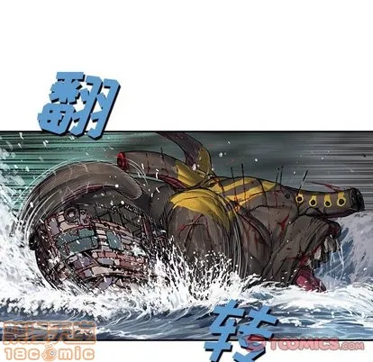 第71话 第45页