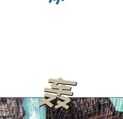 第71话 第47页