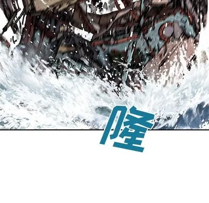 第71话 第56页