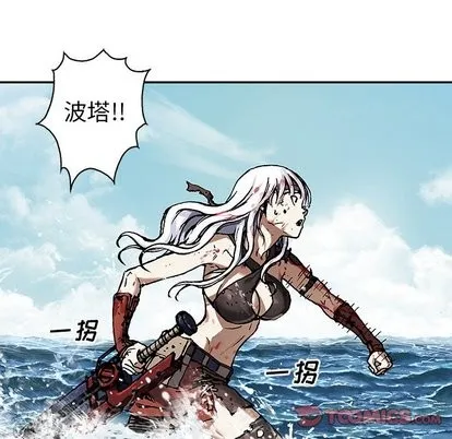 第71话 第57页