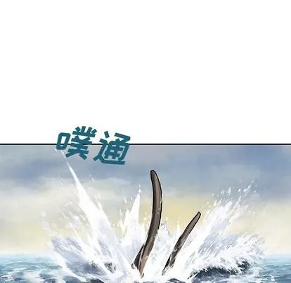 第71话 第62页