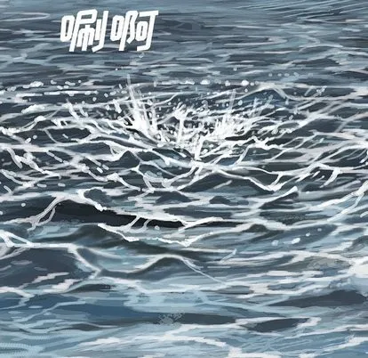 第71话 第64页