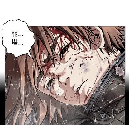 第71话 第67页