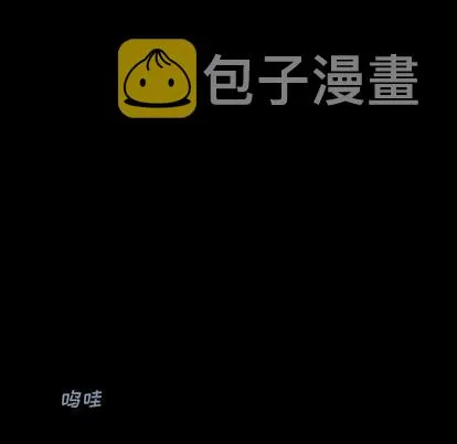 第71话 第73页