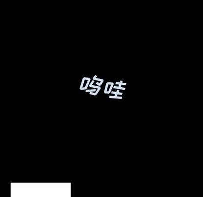 第71话 第77页
