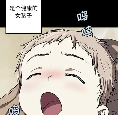 第71话 第78页