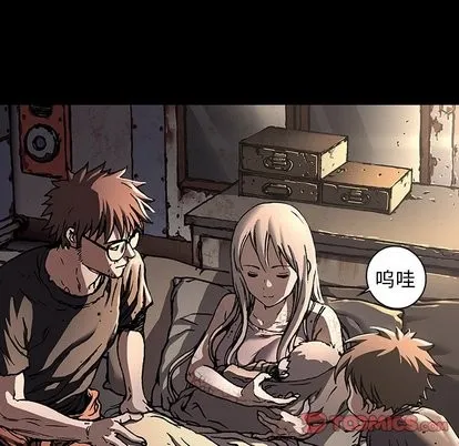 第71话 第81页