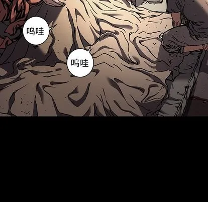 第71话 第82页