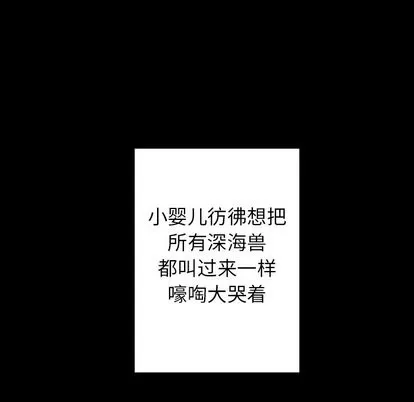 第71话 第83页