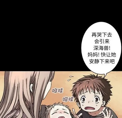 第71话 第84页