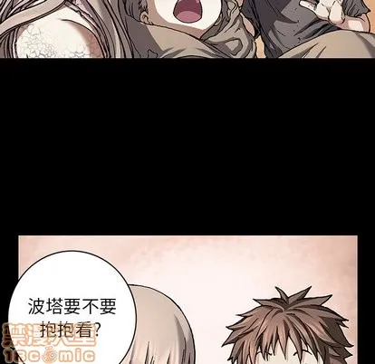第71话 第85页