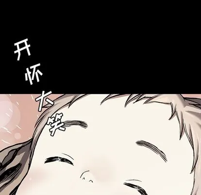 第71话 第88页