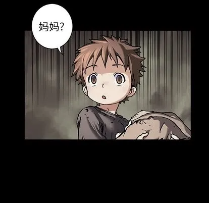 第71话 第98页