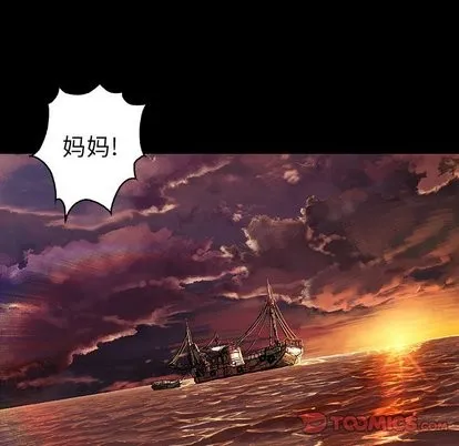 第71话 第99页