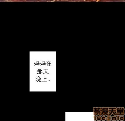 第71话 第100页