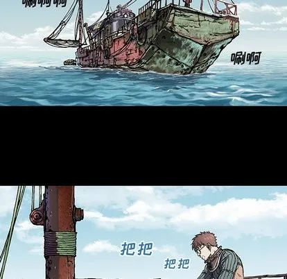 第71话 第102页