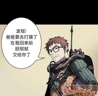 第71话 第105页