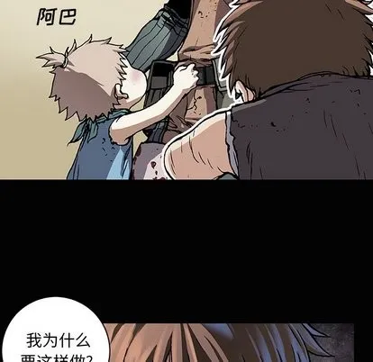 第71话 第106页