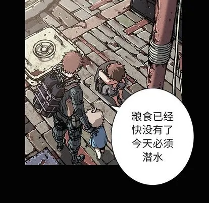 第71话 第109页
