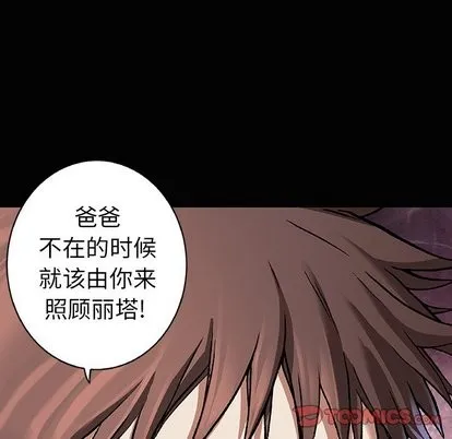 第71话 第111页
