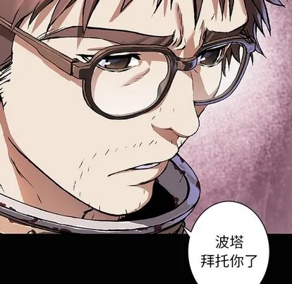 第71话 第112页
