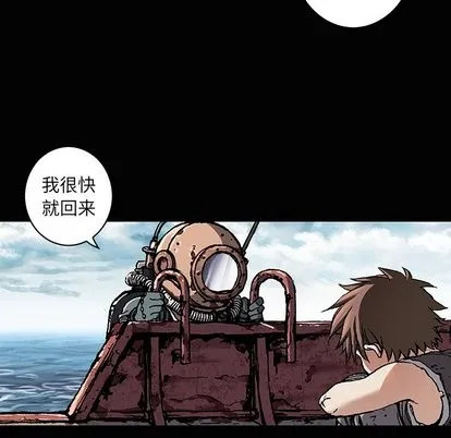 第71话 第113页