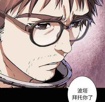 第72话 第9页