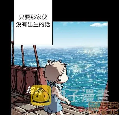 第72话 第20页