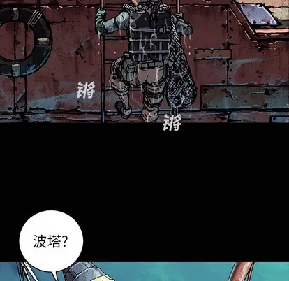第72话 第28页