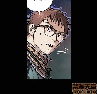 第72话 第30页