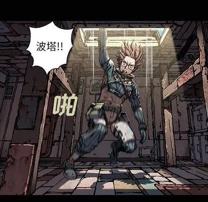 第72话 第31页