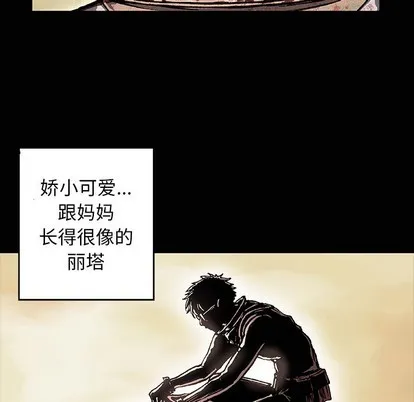 第72话 第37页