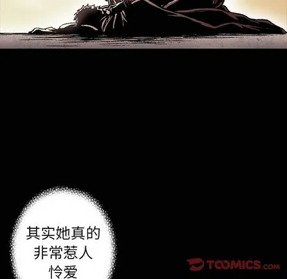 第72话 第38页