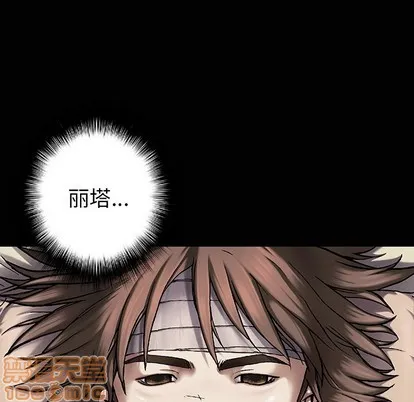 第72话 第40页