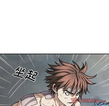 第72话 第44页