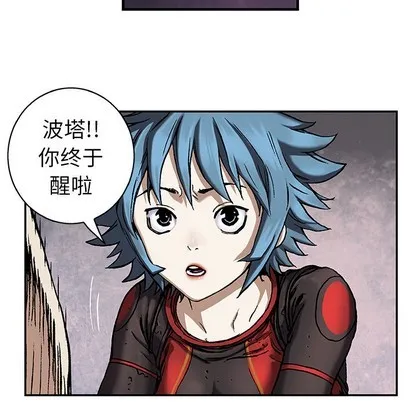 第72话 第47页