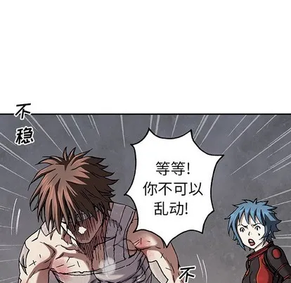 第72话 第48页