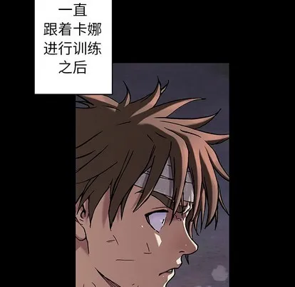 第72话 第51页