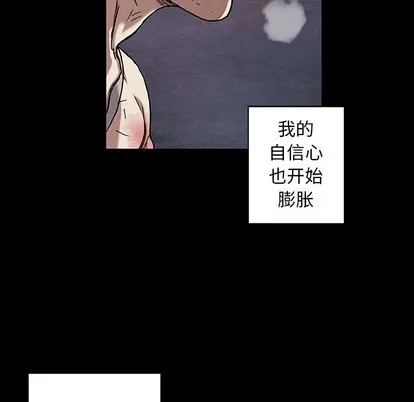 第72话 第52页