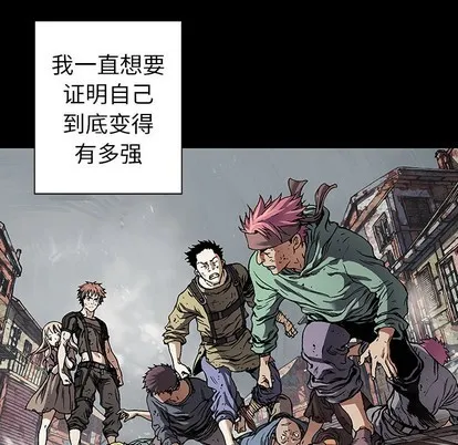 第72话 第57页