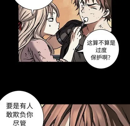 第72话 第59页