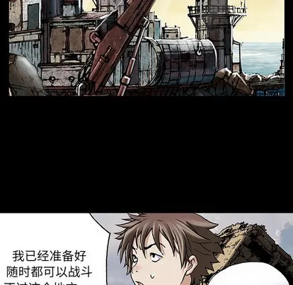 第72话 第64页