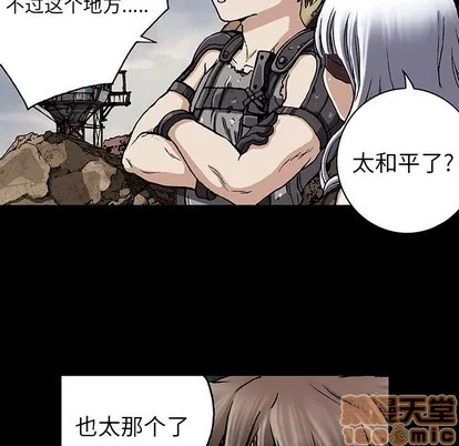 第72话 第65页