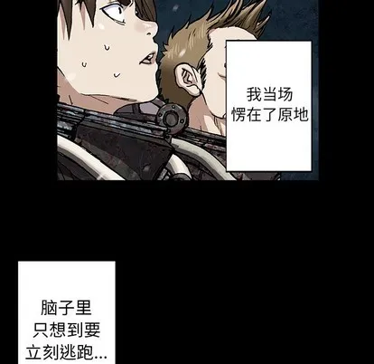 第72话 第79页