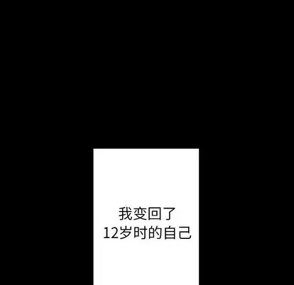 第72话 第81页