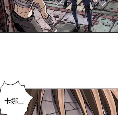 第72话 第88页