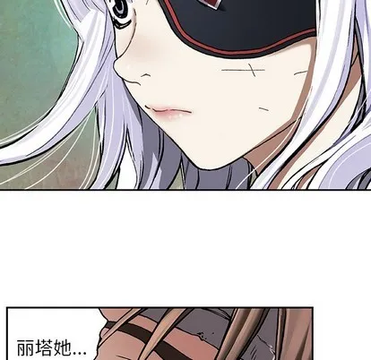 第72话 第96页