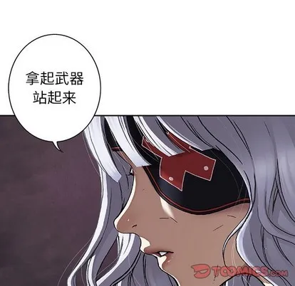 第72话 第104页