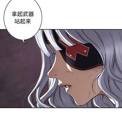 第73话 第6页