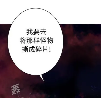 第73话 第9页